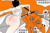 邪恶漫画：色系军团 寡妇三代 夜半磨刀!