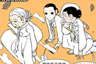 邪恶漫画：色系军团 最后的抉择 发怒的老虎!