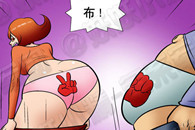 邪恶漫画：色系军团 内裤对决 今天穿石头的内裤吧!