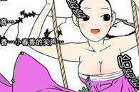 邪恶漫画：梦龙Y传 艰苦的修炼 好想拜托现在的生活!