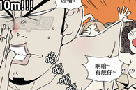 邪恶漫画：色系军团 梦龙Y传 升级 充满自信的李梦龙!