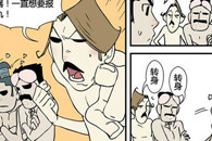 邪恶漫画：梦龙Y传 美杜莎的悲哀-连载 为什么要看她！