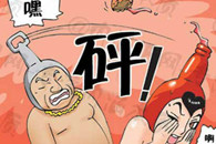邪恶漫画：第一次 不是原装货吗怎么会有气呢?