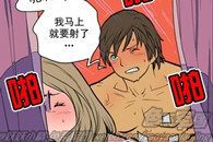 邪恶漫画：三字经也有独到的用处啊!