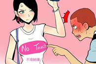 邪恶漫画：触摸 高富帅就是好啊 屌丝说多了都是泪。