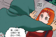 邪恶漫画：遇到色狼后爱与欲望 色狼快来啊!