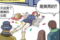 买火柴牌避孕套的女孩