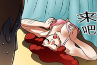 对待室友 你不能过界哈