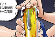 女汉子的个人专用产品 比较大。