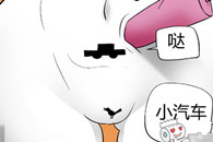 视力检查 小汽车 小鸟 。