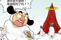 在天堂的灵魂为什么大小不一样。