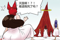 天堂的女人们 那里多大就多大