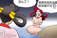 天外飞仙2牛郎的计谋