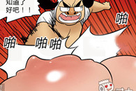 老婆的需求 该如何满足？