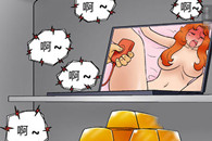 邪恶漫画爱与欲望：金库的秘密