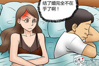 邪恶漫画爱与欲望：不安