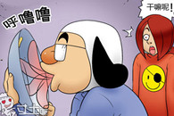 邪恶漫画吧：碗碟干净