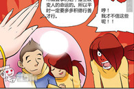 邪恶漫画大全：德与福