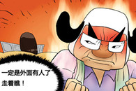 邪恶漫画爱与欲望：晚了