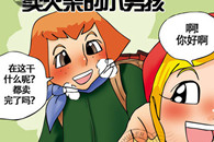 邪恶漫画大全：卖火柴的小男孩