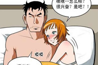 无翼鸟一库邪恶漫画：面无表情
