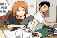 无翼鸟一库邪恶漫画：随便