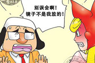 邪恶漫画大全：老师的方法