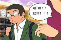 色系军团邪恶漫画：敲诈