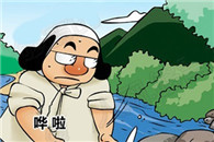 少女少男邪恶漫画大全：过河