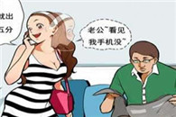 少女邪恶漫画大全：健忘症