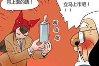 邪恶漫画：全方位智能手机