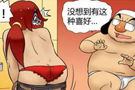 邪恶漫画：宿醉的惩罚