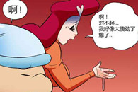 少女少男邪恶漫画大全：口袋暖手保!