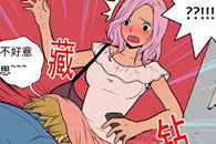 邪恶漫画爱与欲望：互相帮助