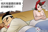 邪恶漫画色系军团：剑客