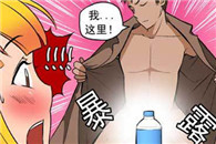 少女邪恶漫画：签名会