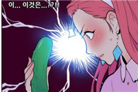 邪恶帮漫画福利：牛顿发现万有引力之后 顿嫂也有重大的发现!