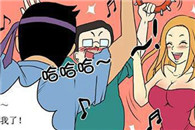 邪恶漫画大全：天生一对