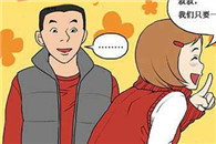 邪恶漫画少女：节约的女友