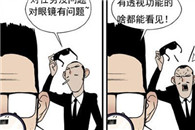 邪恶漫画爱与欲望：特殊眼镜