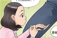 邪恶漫画大全：妈妈的误会