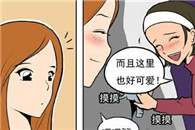 邪恶漫画爱与欲望：大小