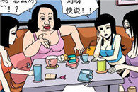 邪恶漫画少女：防狼术