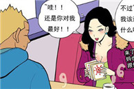 邪恶漫画少女：软贴的用处