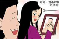 邪恶漫画网：儿媳的天真
