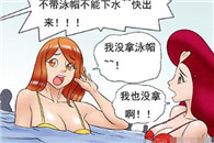 邪恶漫画大全少女：聪明的女生