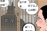 邪恶漫画爱与欲望：声音