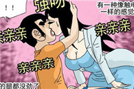 色系邪恶漫画大全图片：治病