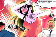 邪恶漫画爱与欲望：侵略