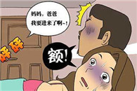 邪恶漫画吧：教育孩子